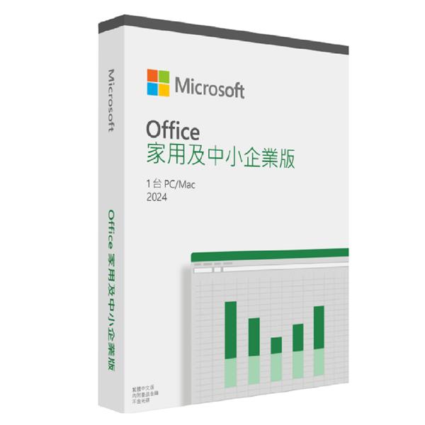 微軟 Microsoft Office 2024 家用與中小企業中文版