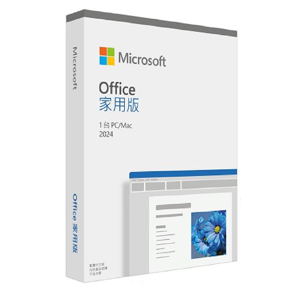 微軟 Microsoft Office 2024 家用中文版