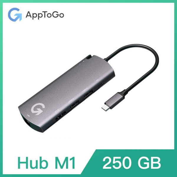 AppToGo Hub M1 搶鮮版 - 250GB