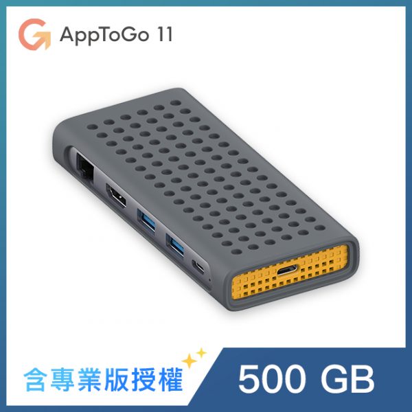 AppToGo 11 - 500GB (Apple Silicon) + Windows 專業版授權同捆包